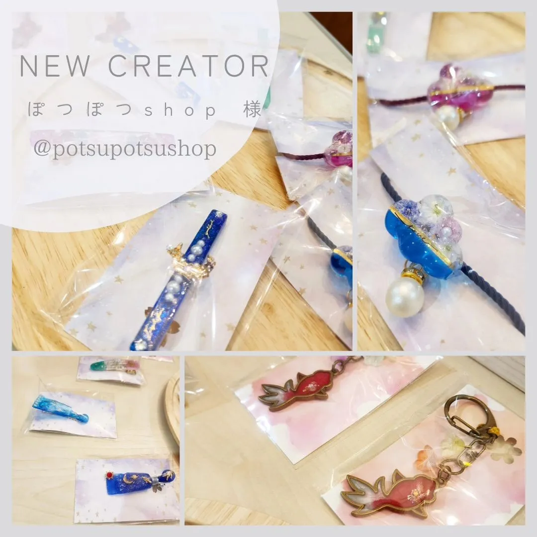 ぽつりのぽつぽつshop 様