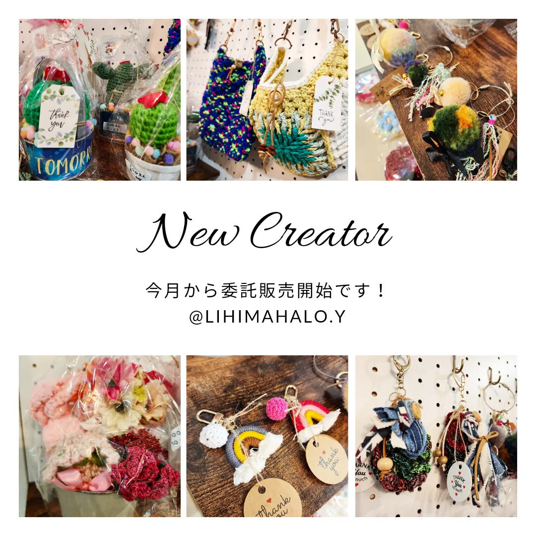 Lihimahalo.y 様